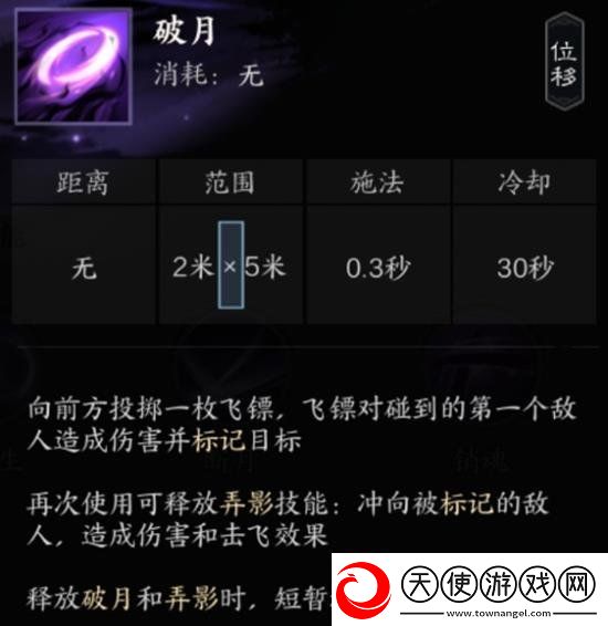 诛仙世界月合欢天书上路加点攻略月合欢上路怎么加点