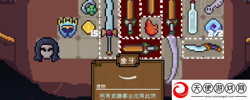 背包英雄武器诅咒飞刀有什么用