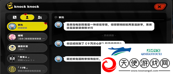 绝区零安比的电影时间任务怎么做