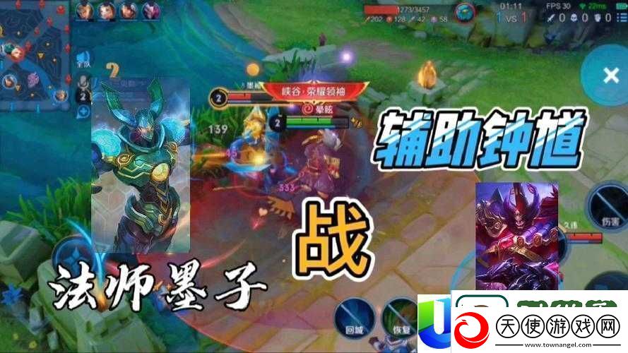 王者荣耀3V3对战中钟馗夺命神钩精准施放攻略
