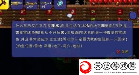 泰拉瑞亚苔原具体位置与地形样式一览攻略