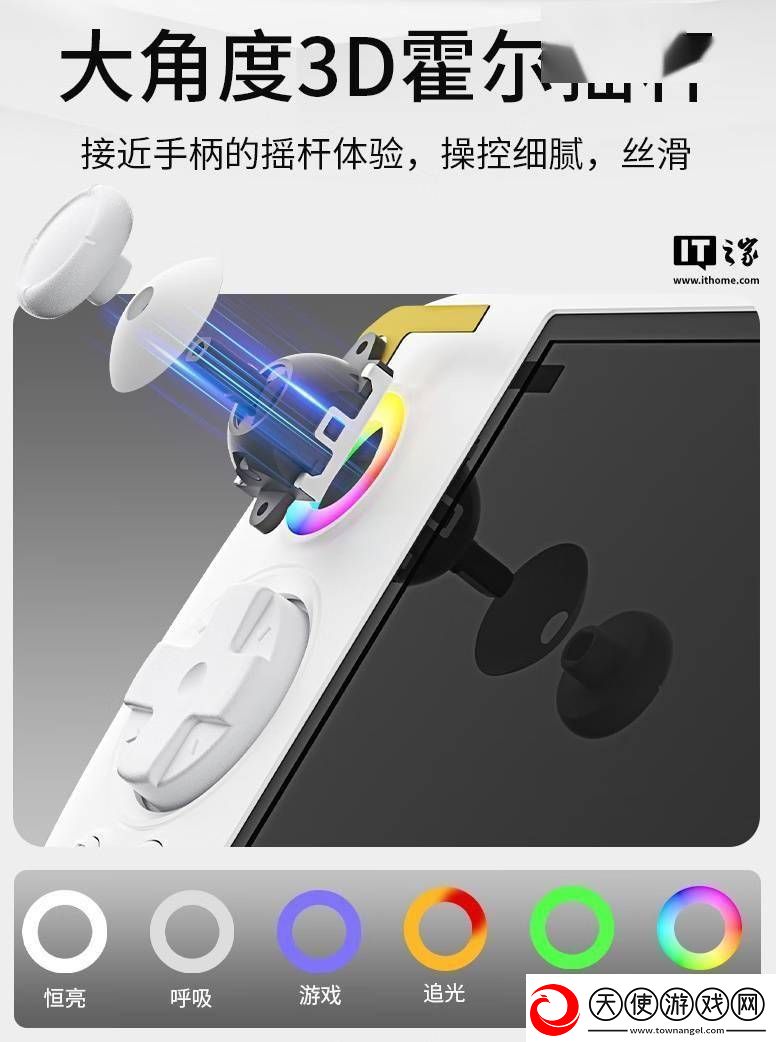 AnbernicRG406H安卓掌机上市