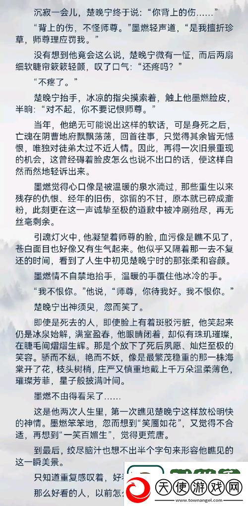 嗯～啊～轻一点