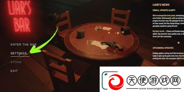 **酒馆更换中文模式具体操作
