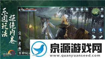 泰拉瑞亚灾厄维基汉化包全新上线