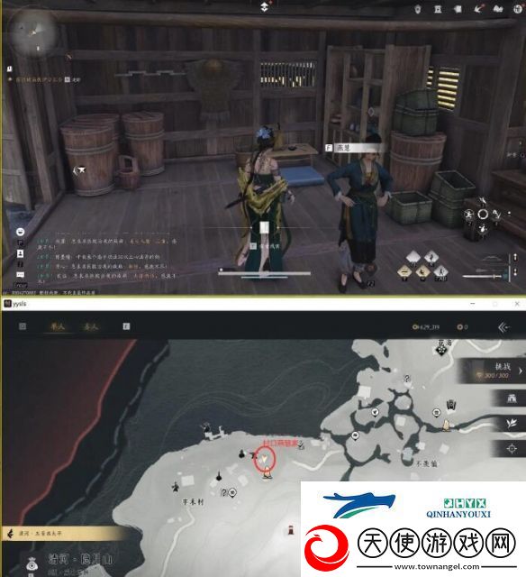 燕云十六声财神归位任务怎么做