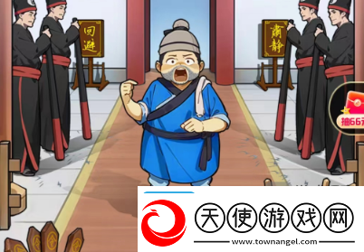 文字真相古代判案根据线索找到罪犯攻略
