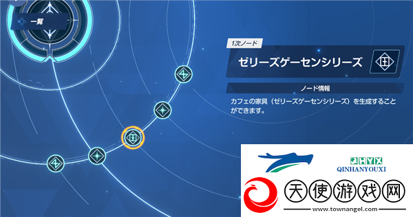 蔚蓝档案咖啡厅家具获取攻略分享
