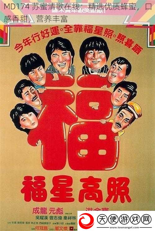 MD174苏蜜清歌在线