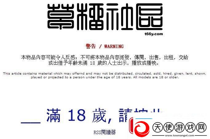 探索草榴新址