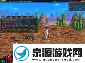 dnf80版本佩鲁斯能叠加几次探索佩鲁斯在80版本中的最大叠加次数