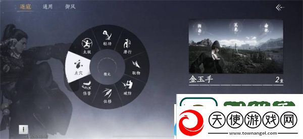 燕云十六声手游战力培养指南