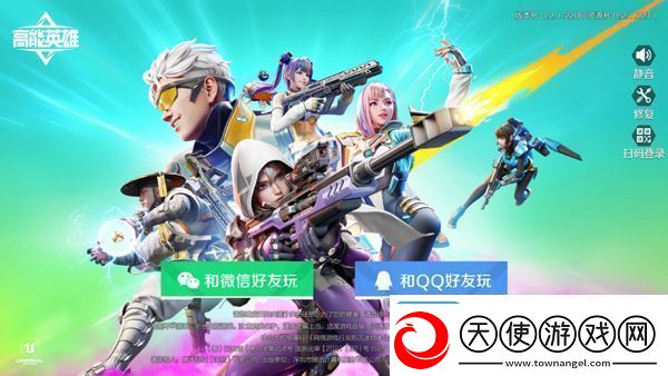 高能英雄角色技能测试安吉拉篇