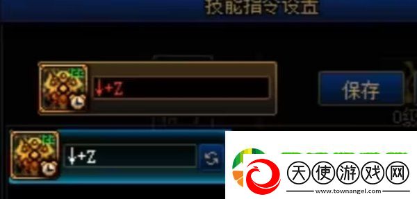 DNF奶职业太阳极限减冷却方法