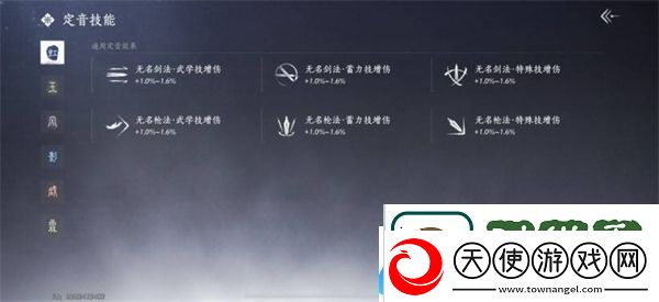 燕云十六声手游战力培养指南