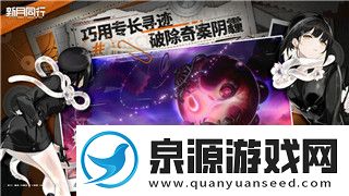 鬼武者密码锁密码是多少探索经典游戏中的秘密与挑战