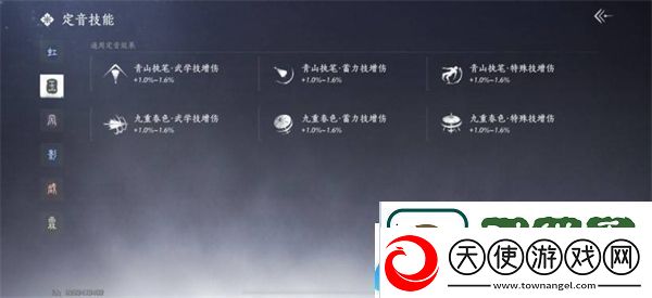 燕云十六声手游战力培养指南