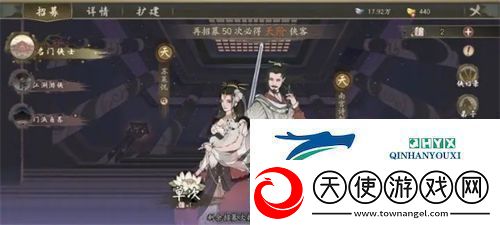 千古江湖梦招募令使用攻略一览千古江湖梦招募令怎么用