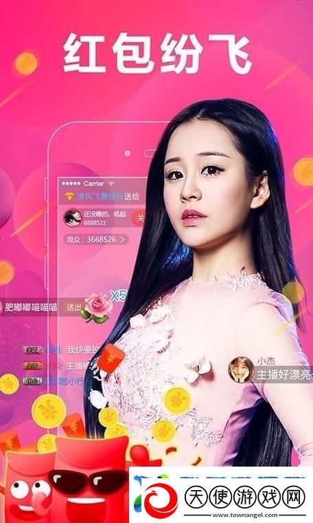 内容丰富蜜唇直播app