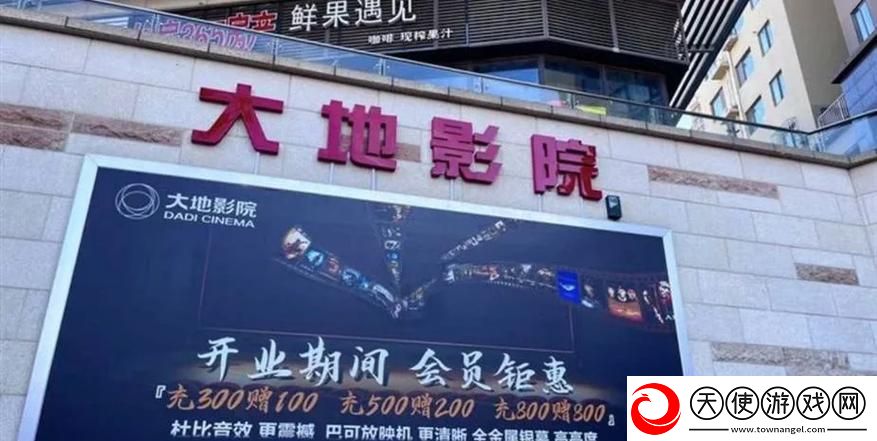大地影视资源官第二页