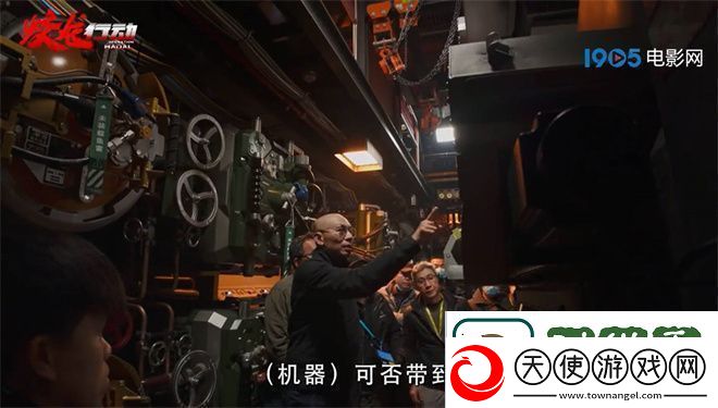 蛟龙行动曝光潜艇真容