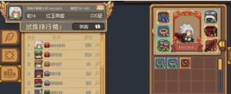 元气骑士前传火焰射手加点攻略大全