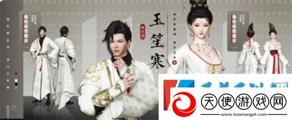 逆水寒秋日活动枫映梦泽活动一览