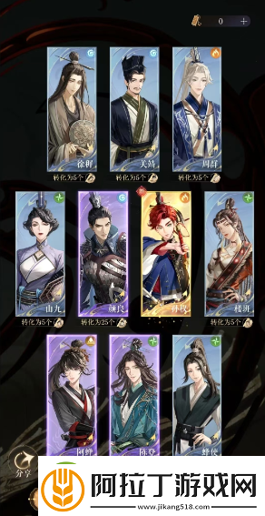 如鸢孙权值得养吗