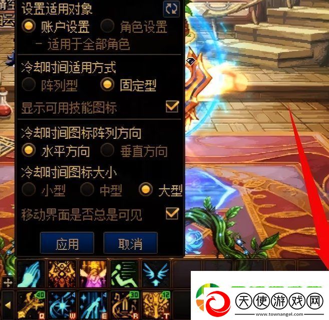 DNF奶职业太阳极限减冷却方法