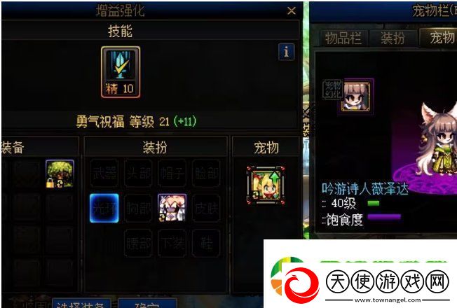 DNF奶职业太阳极限减冷却方法