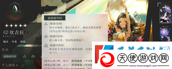 重返未来1999和平角斗场2.3最强阵容搭配推荐