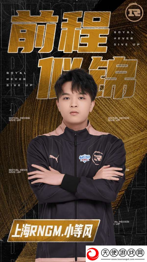 RNGM挂牌公告
