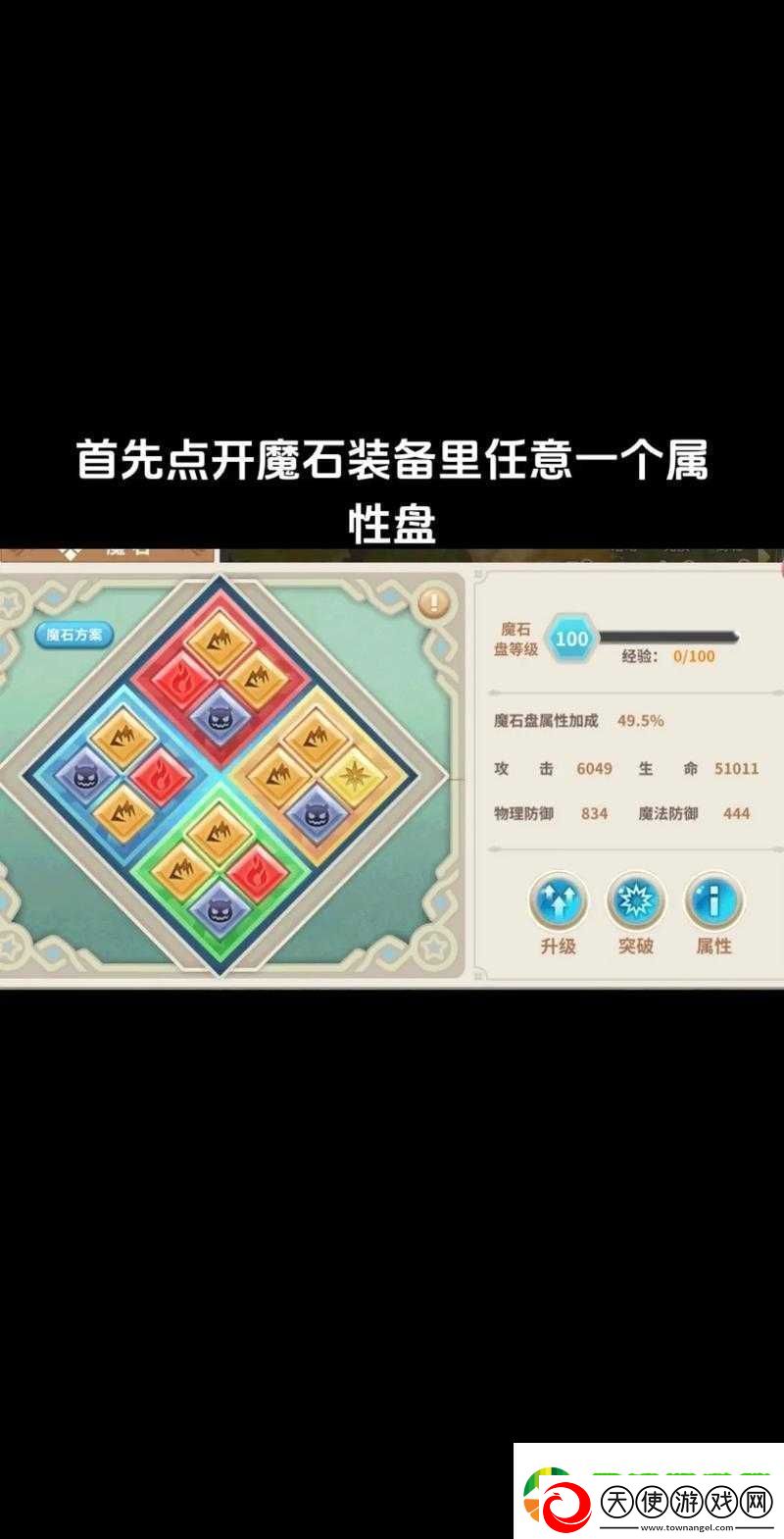 光明勇士学者属性深度解析