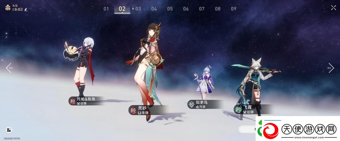 崩坏星穹铁道记忆主追击队阵容搭配攻略