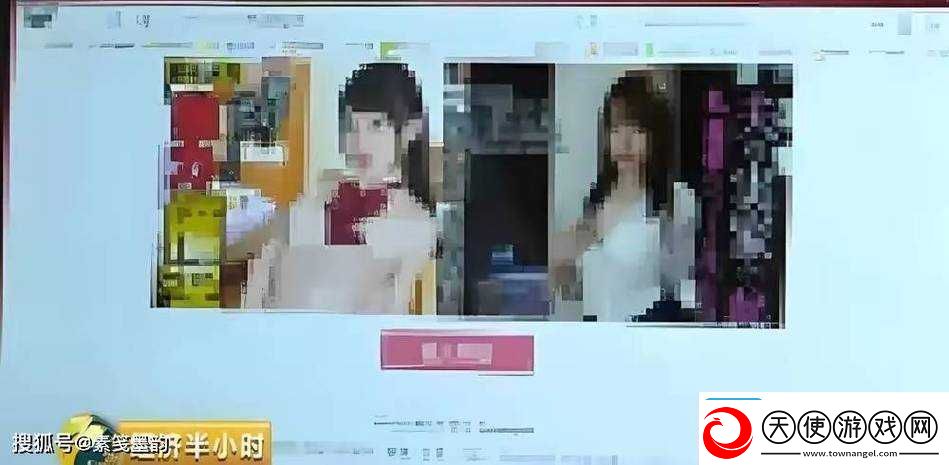 探索