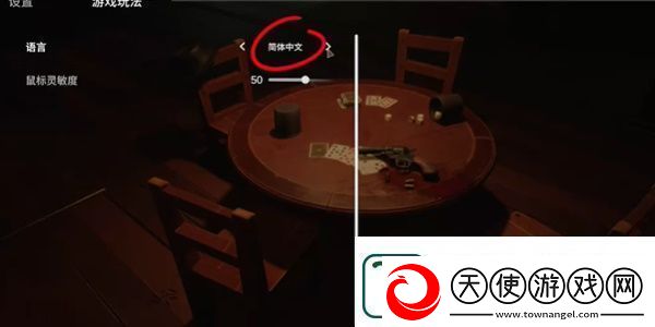 **酒馆更换中文模式具体操作