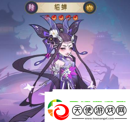 千秋辞貂蝉怎么选择法器