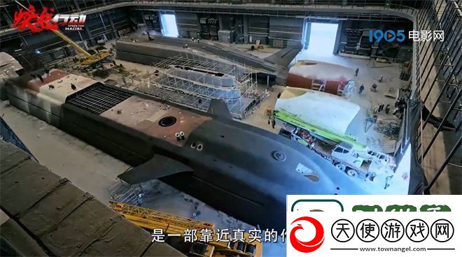 蛟龙行动曝光潜艇真容
