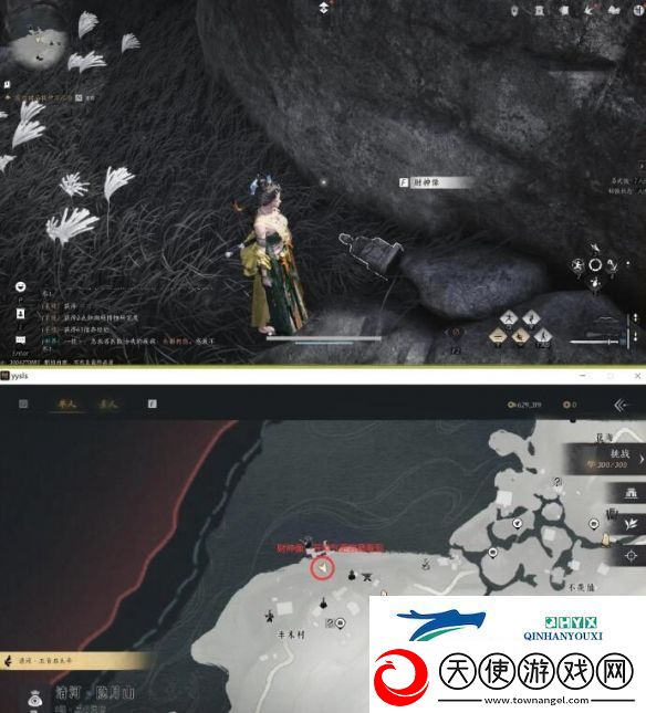 燕云十六声财神归位任务怎么做