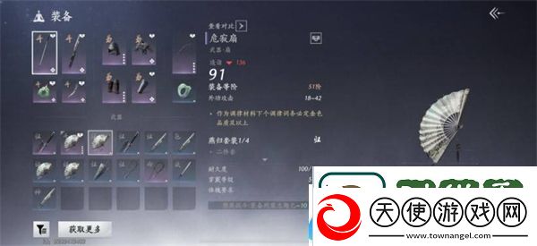 燕云十六声手游战力培养指南