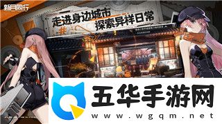 上古卷轴5经验值满了不升级的原因及其对游戏玩法的深远影响