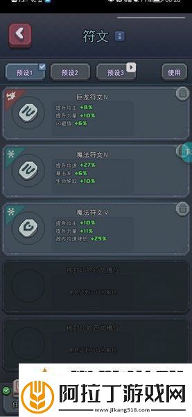 龙与勇士死灵法师打法攻略