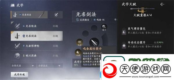 燕云十六声手游战力培养指南