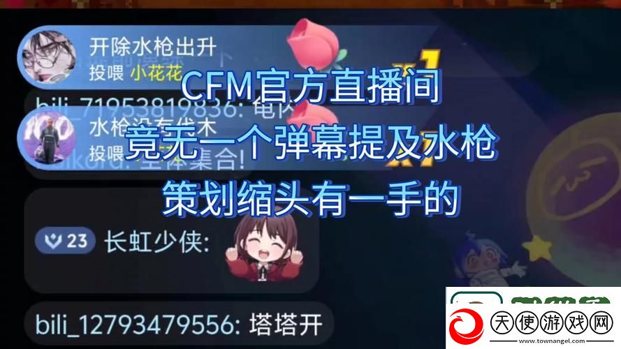 探索刷水枪提要求直播app大全的多元魅力