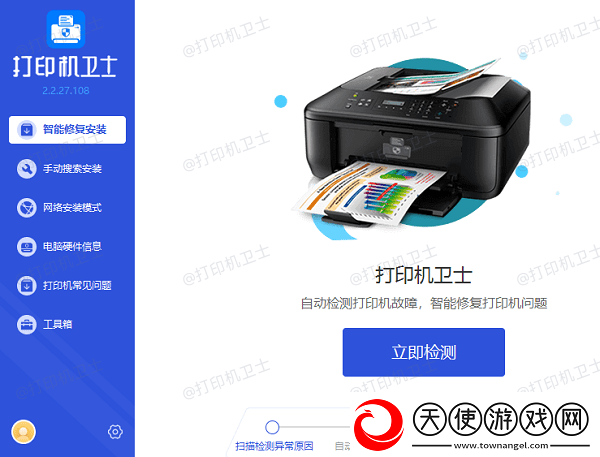 惠普打印机不进纸咔咔响怎么办