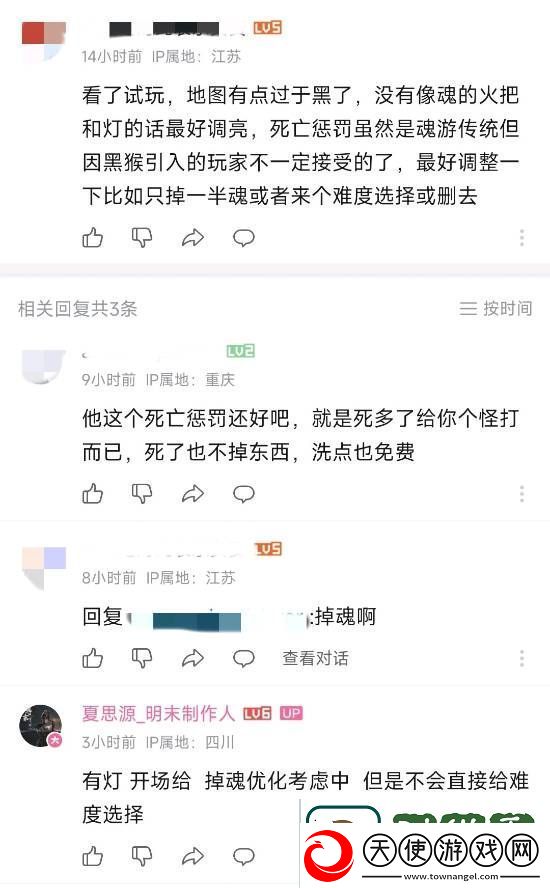 明末渊虚之羽制作人