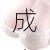 *****女喂男人吃奶成人情趣用品激发激情体验