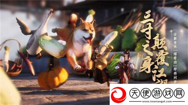 燕云十六声缩骨功在哪里获取