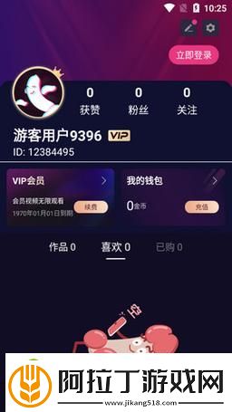 精彩短视频体验