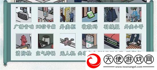 文字脑洞重返1981怎么过